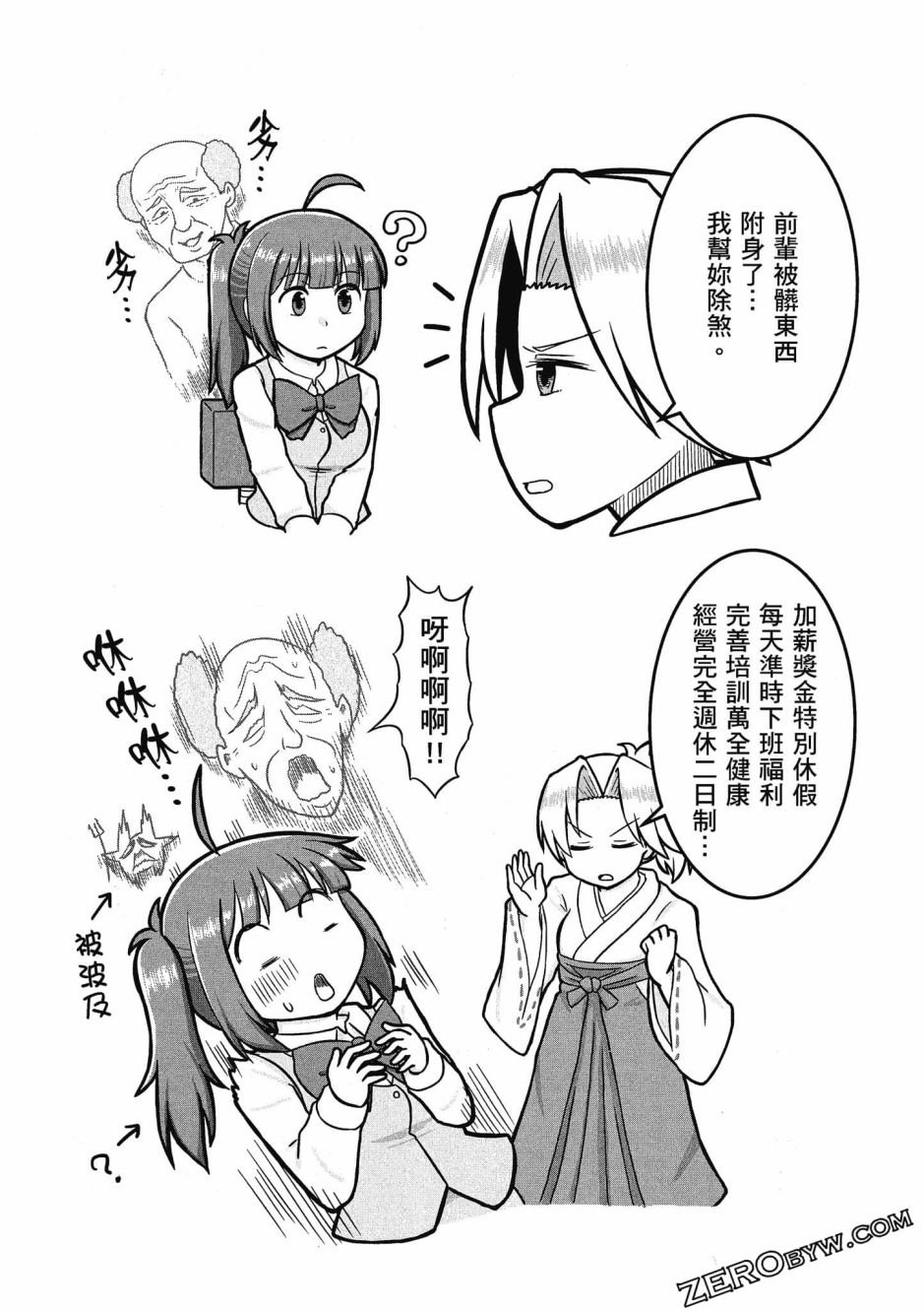 第3卷