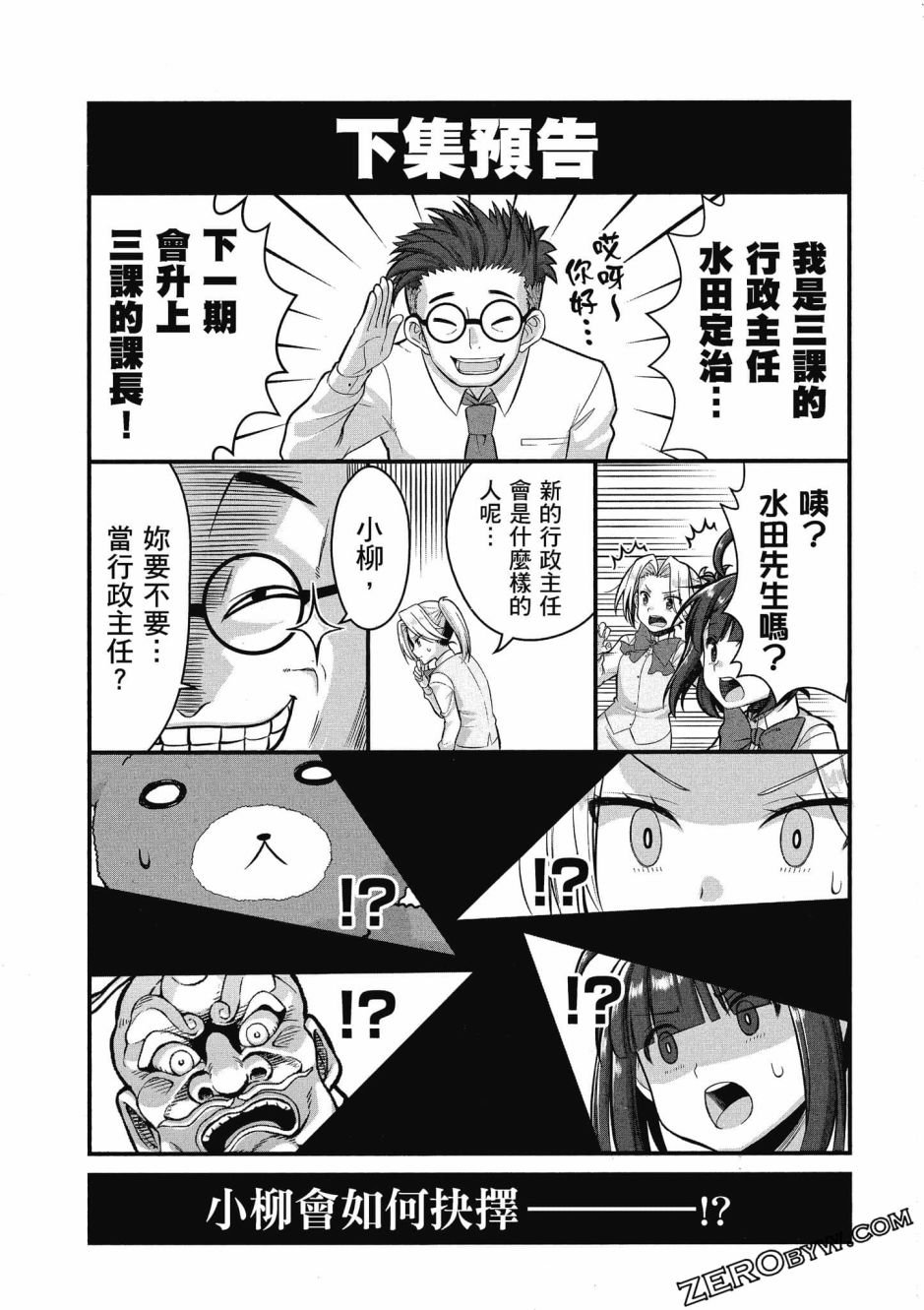 第3卷