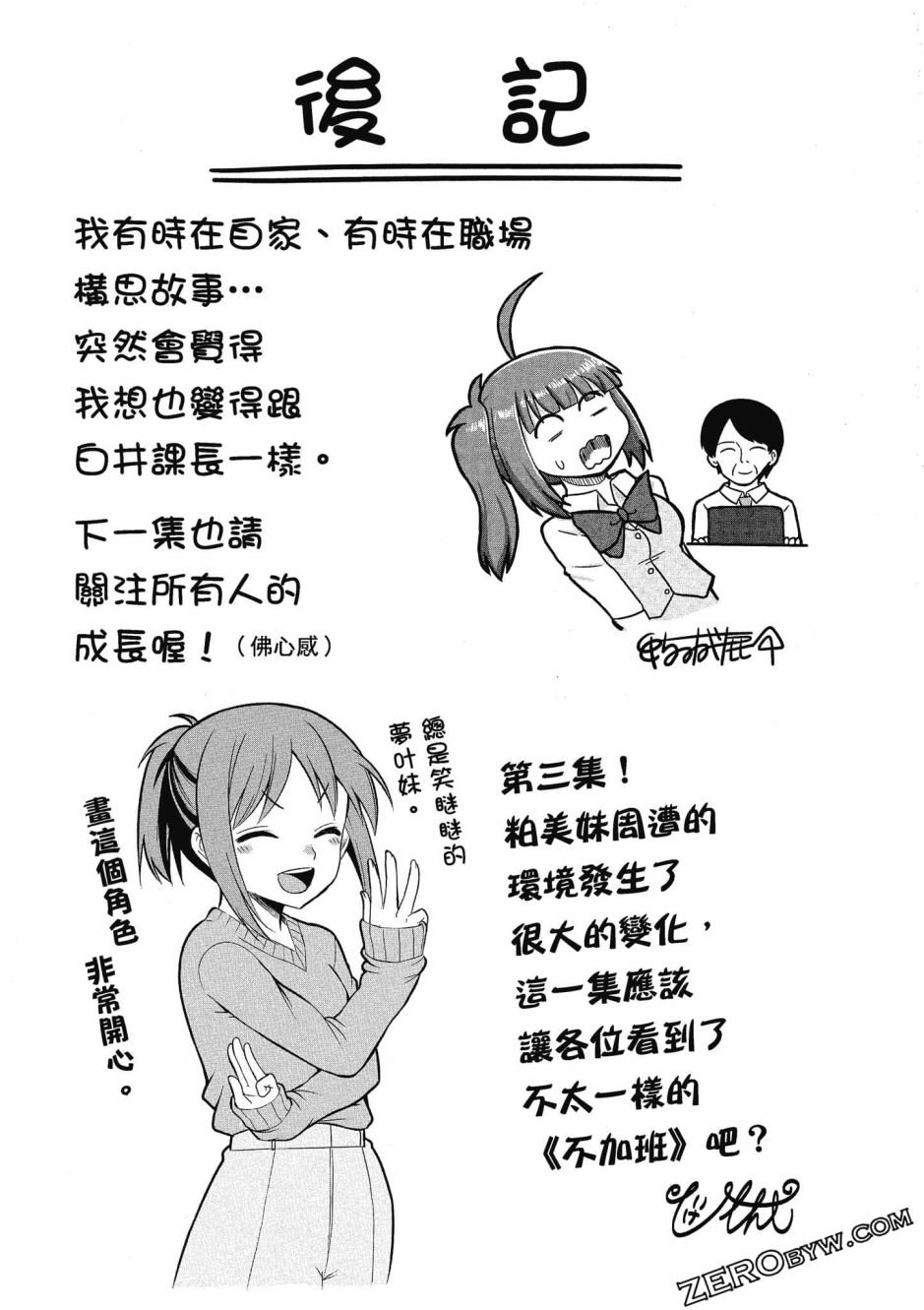 第3卷