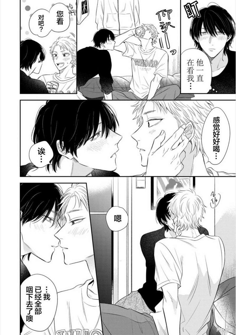 番外1