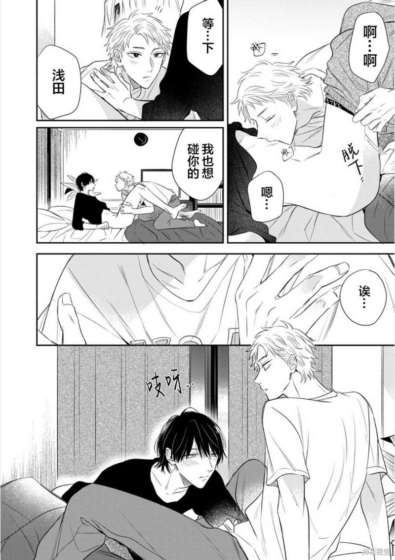 番外1
