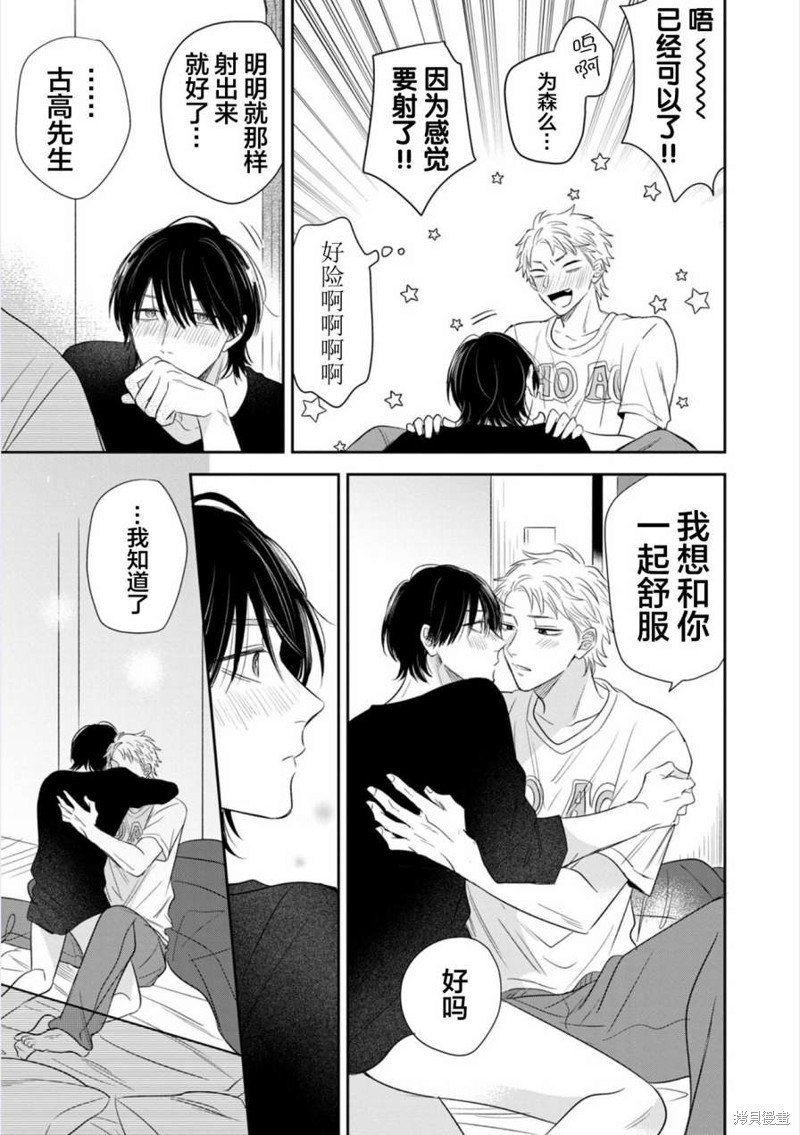 番外1