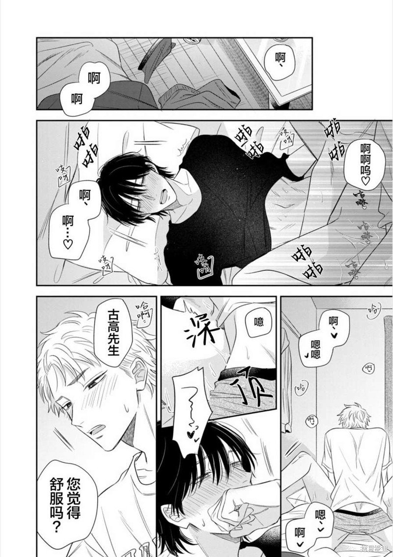 番外1