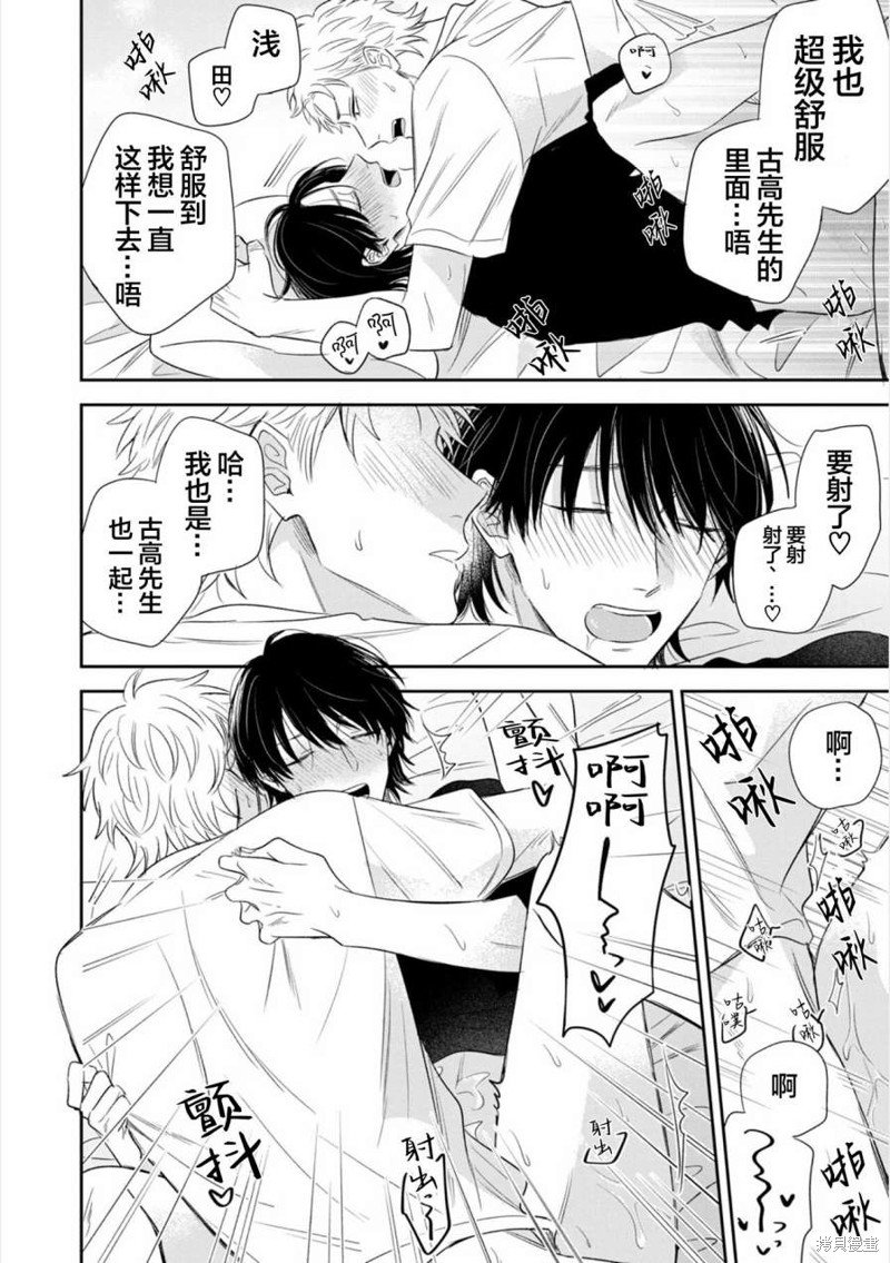 番外1