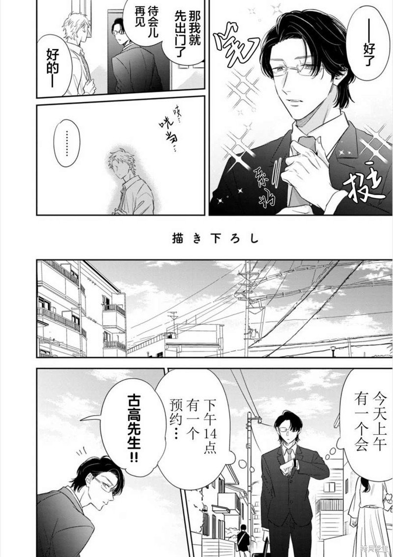番外1
