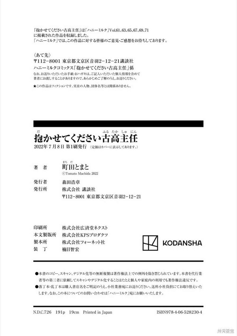 番外1