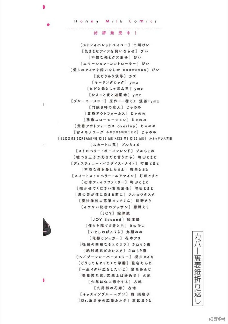 番外1