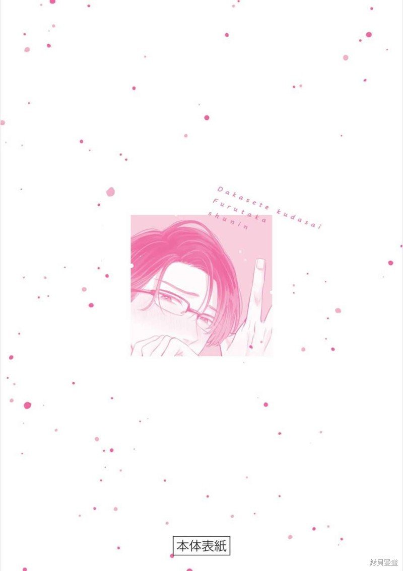 番外1
