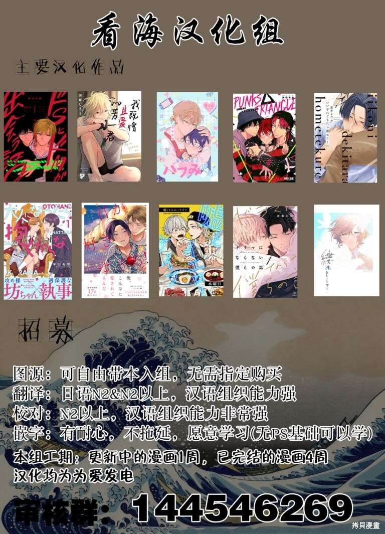 番外1