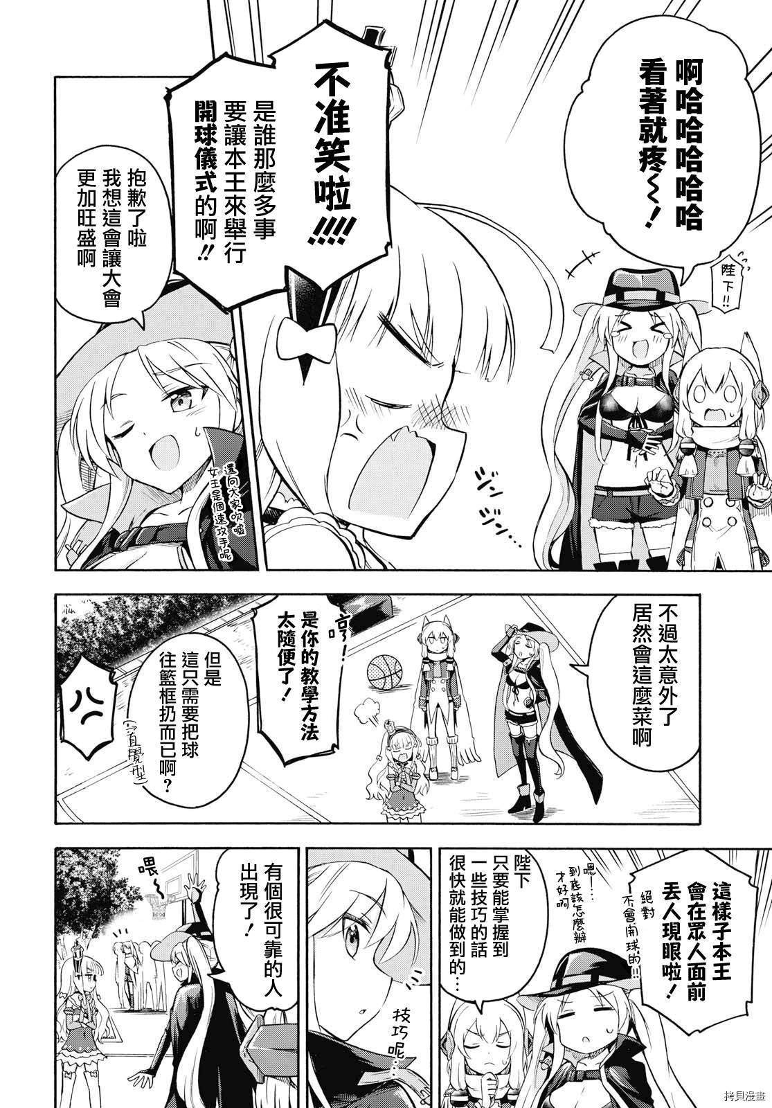 第53话