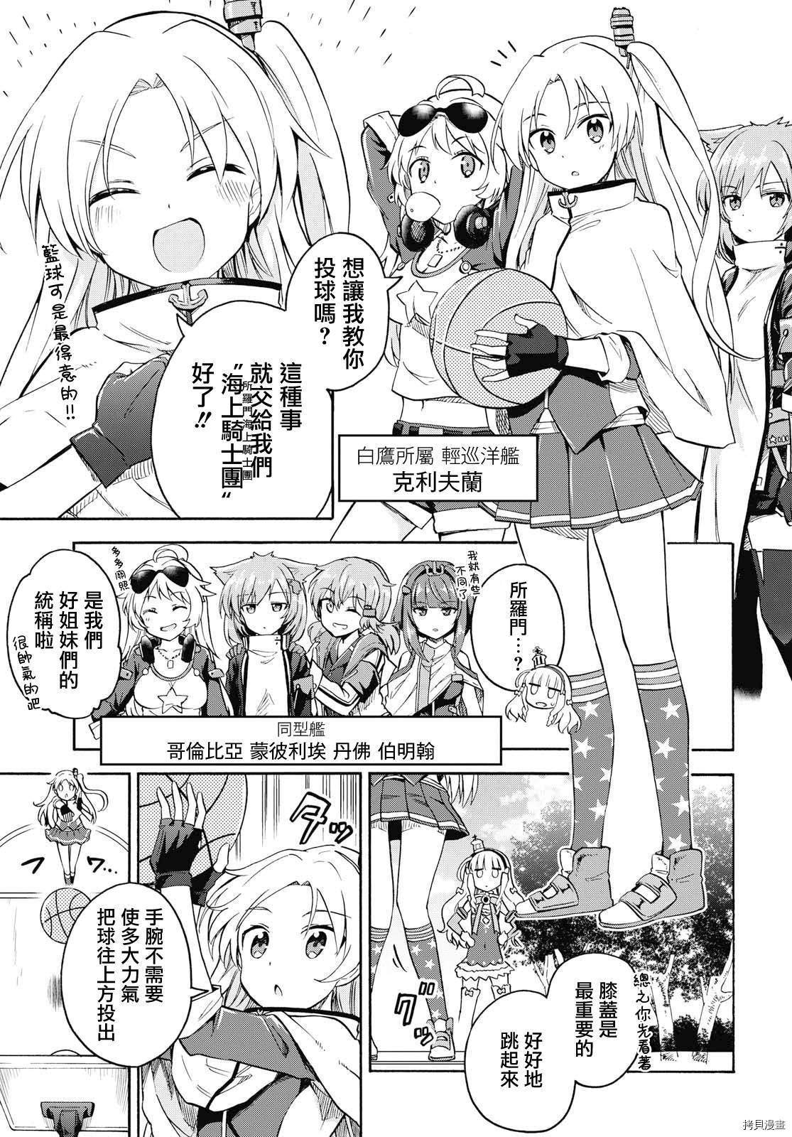 第53话