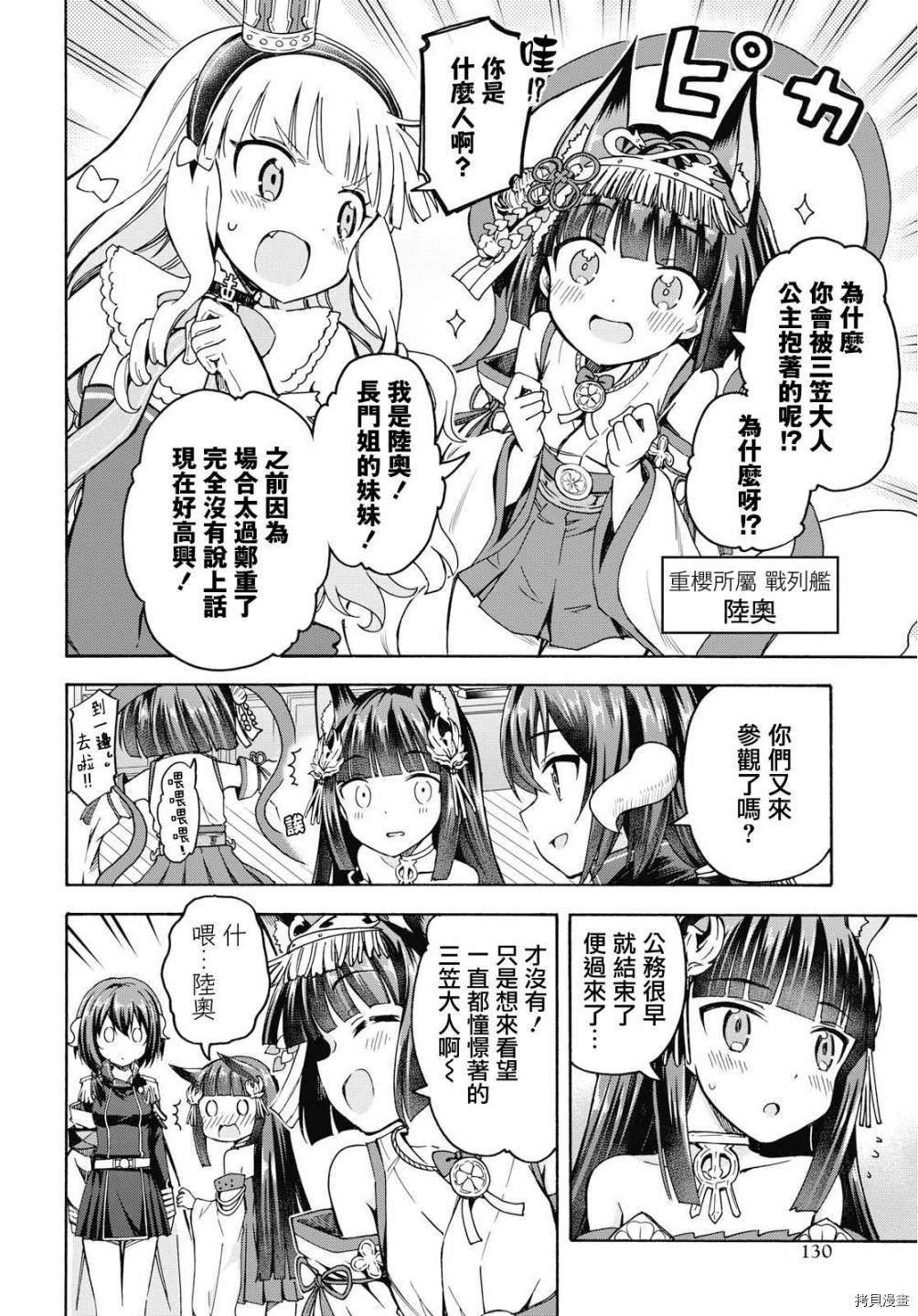 第62话