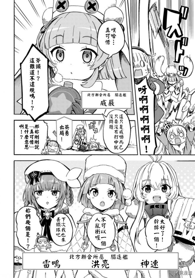 第151话