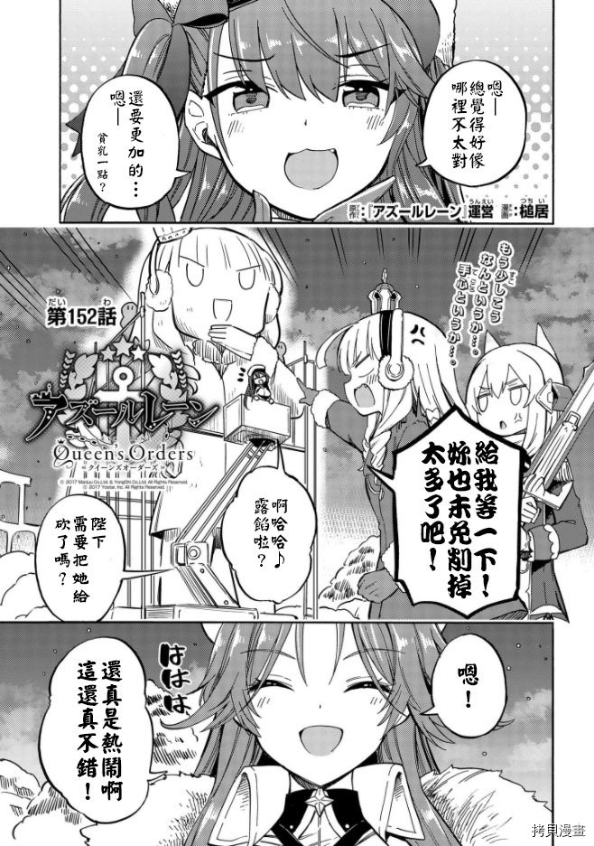 第152话