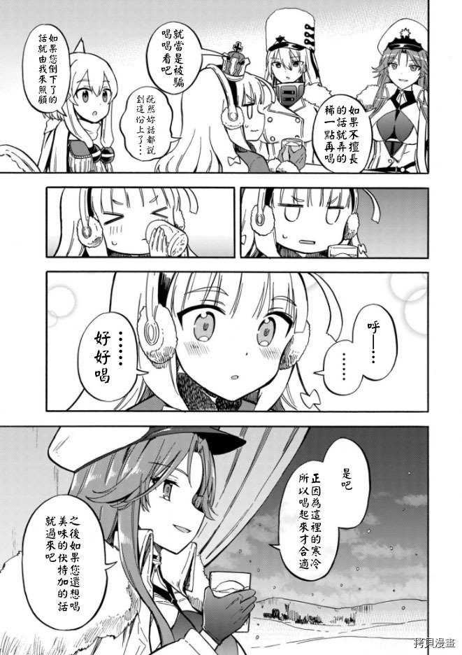 第152话
