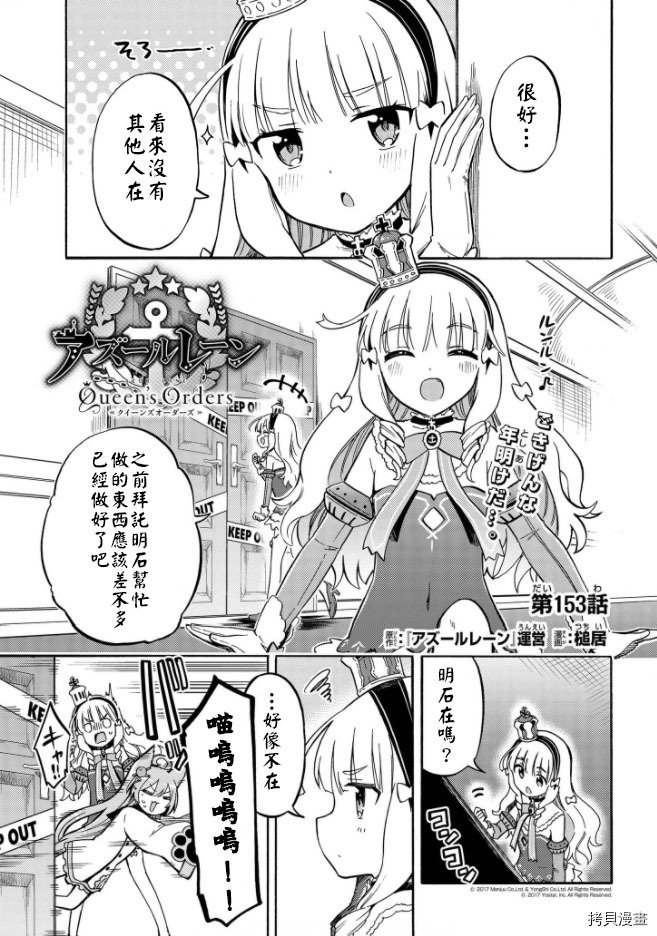 第153话