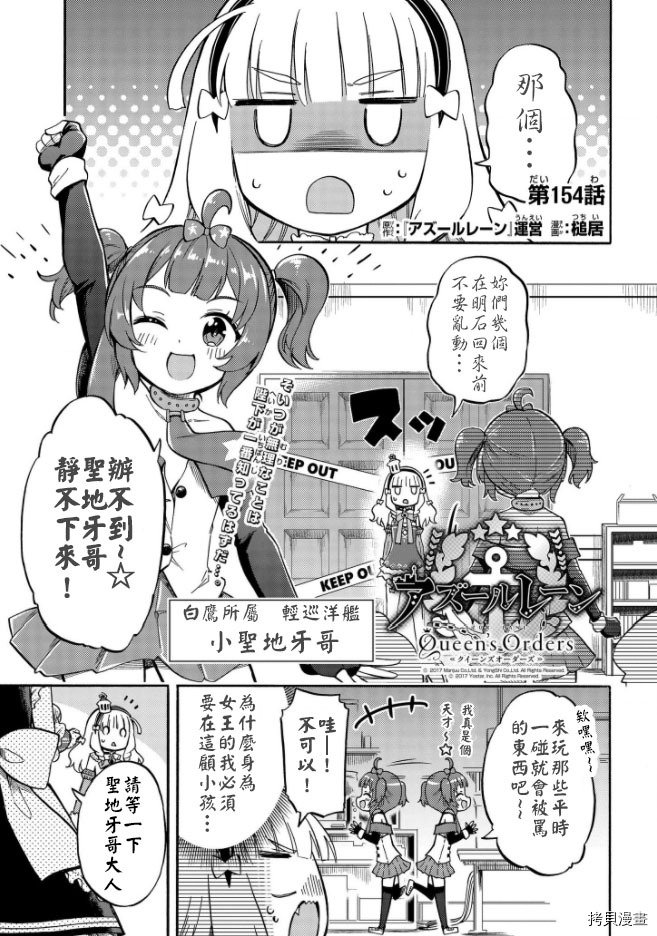 第154话
