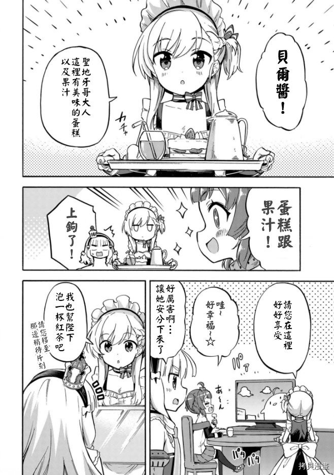 第154话