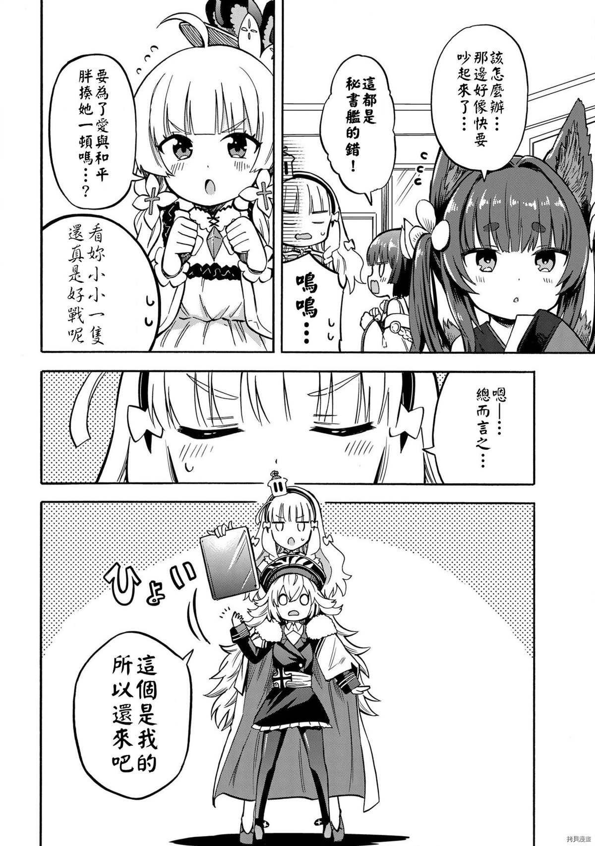 第155话