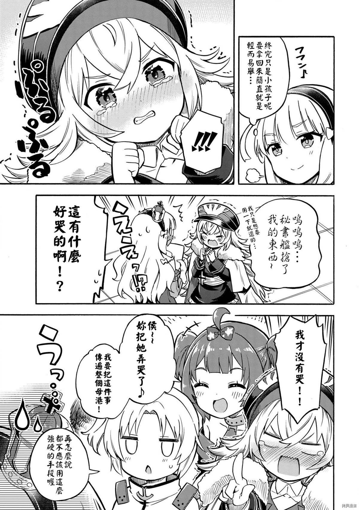 第155话