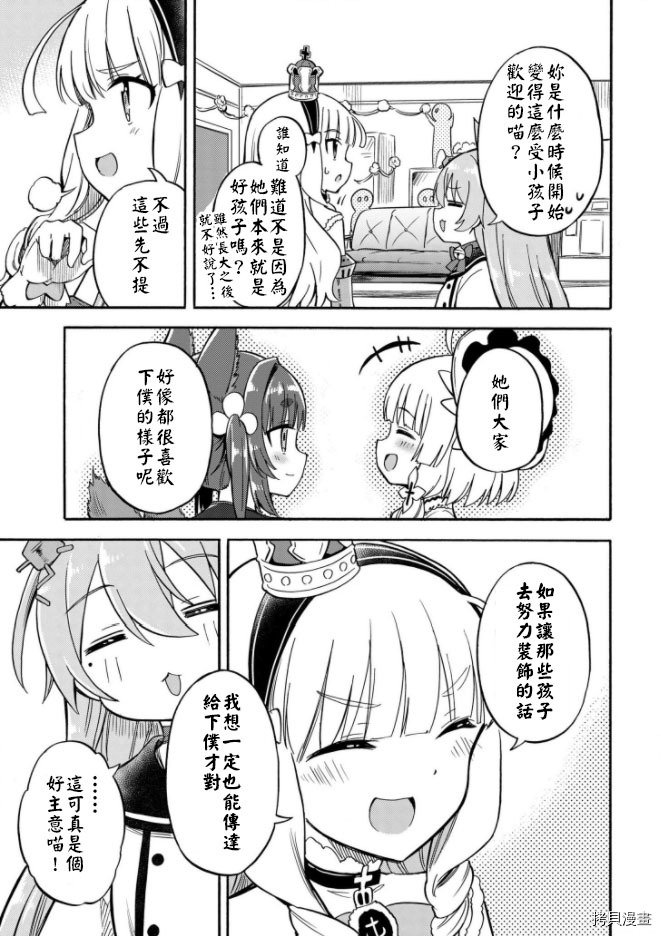第156话