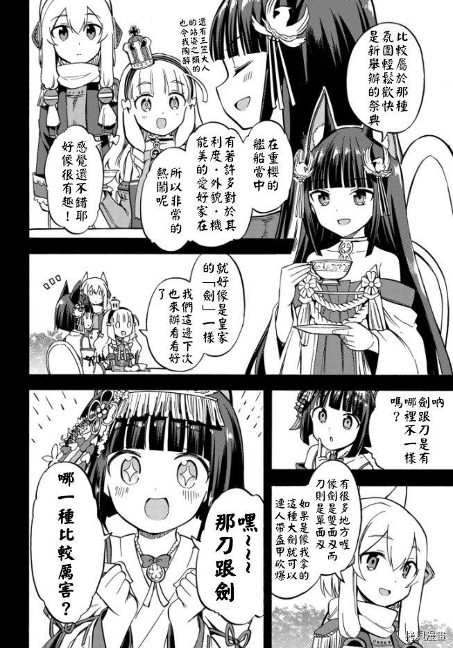 第157话