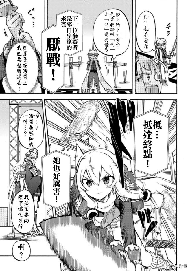 第158话