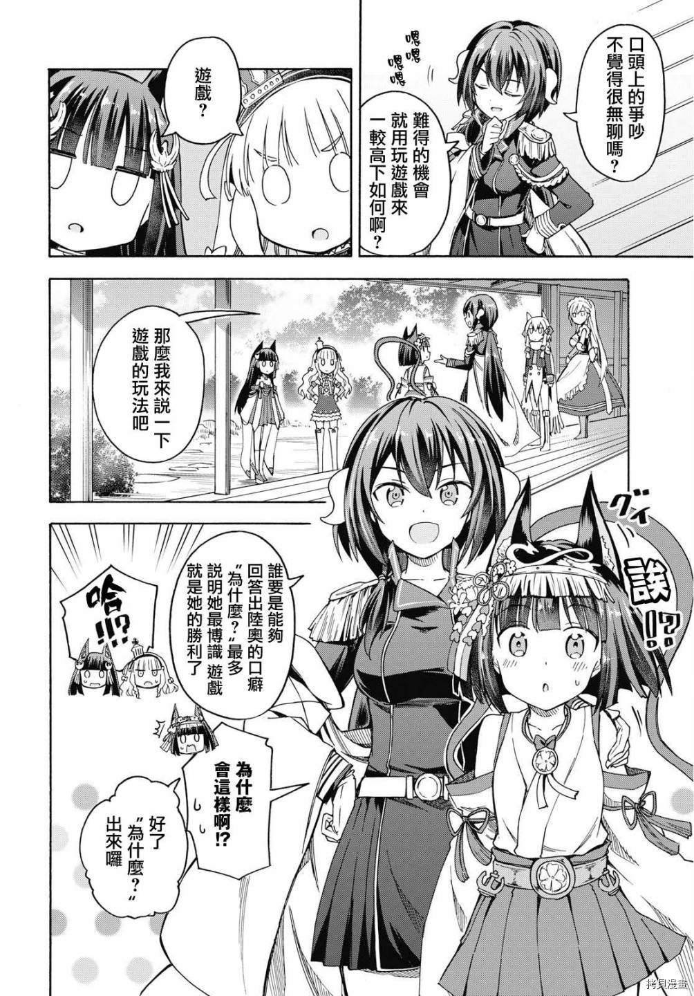第63话