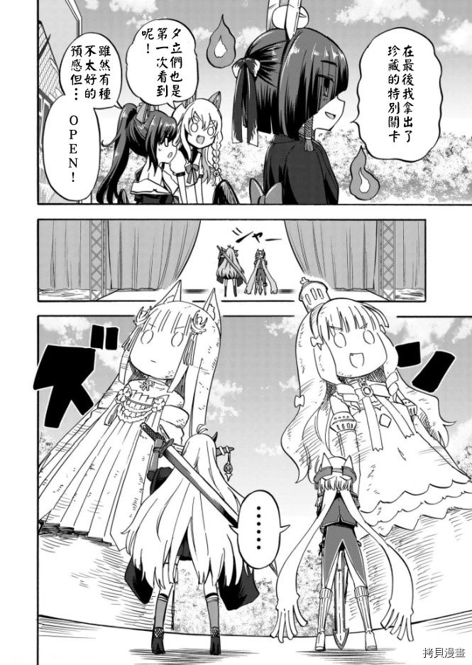 第160话
