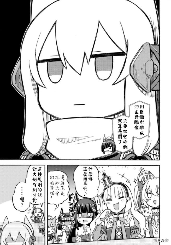 第160话