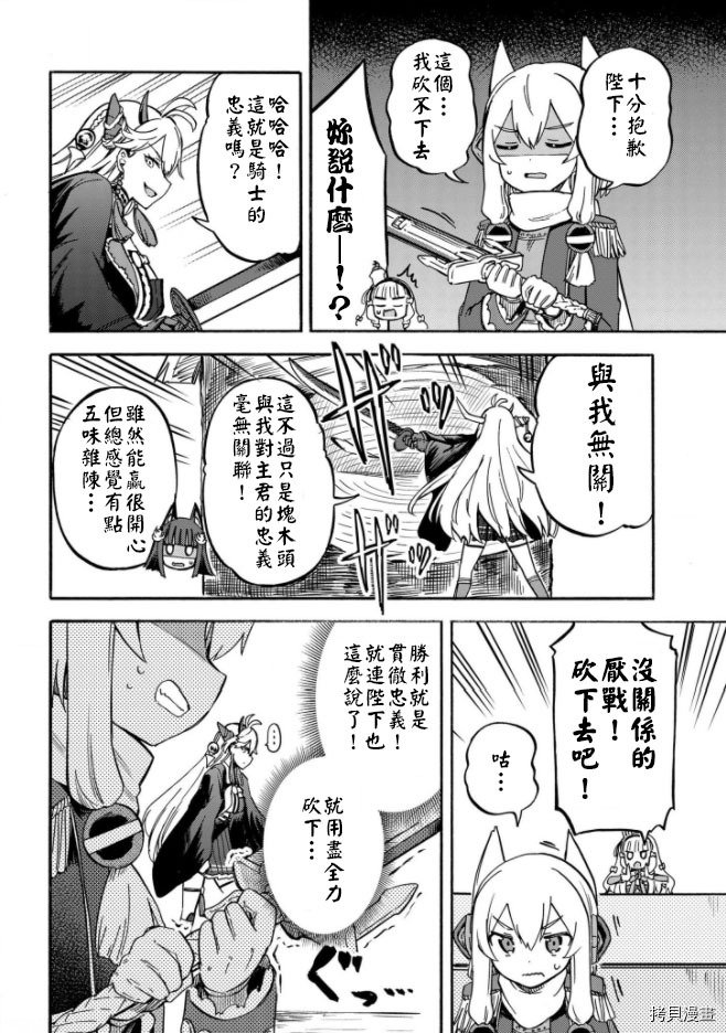 第160话