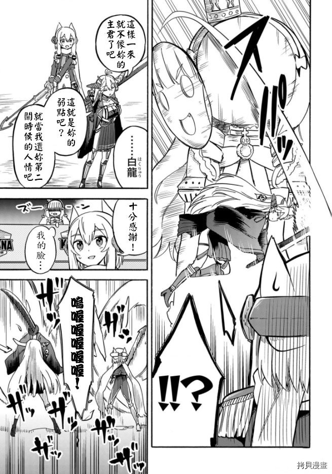 第160话