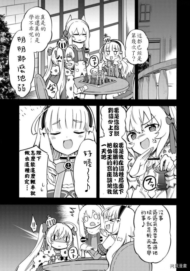 第161话