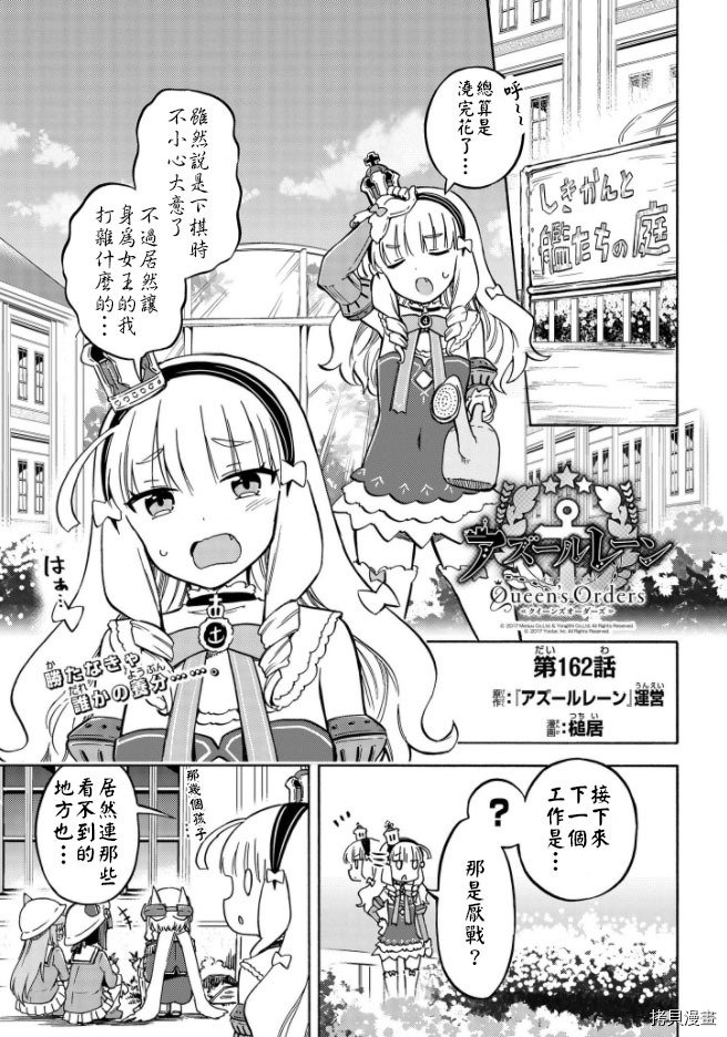 第162话