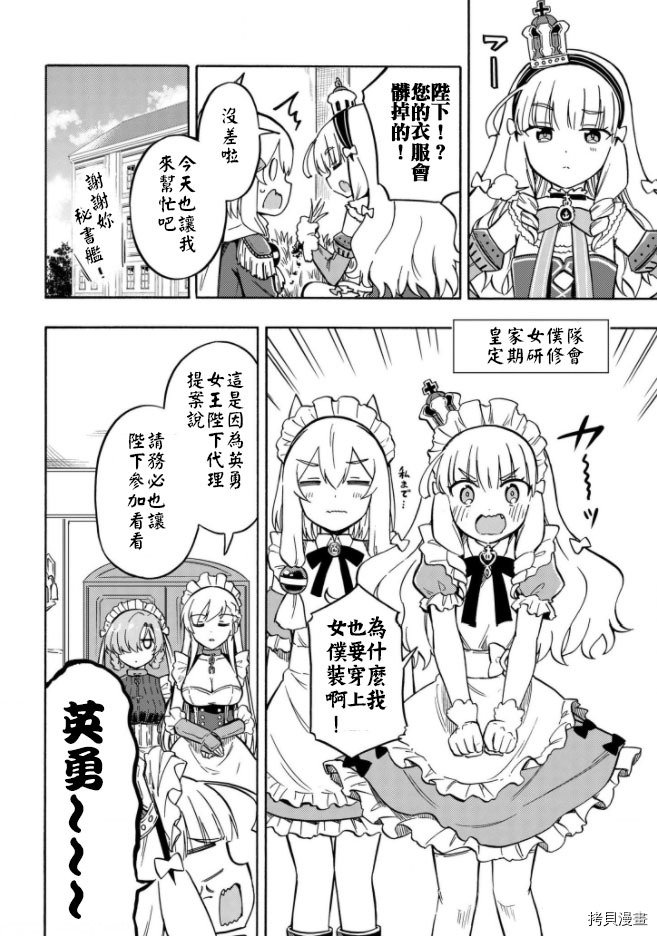 第162话