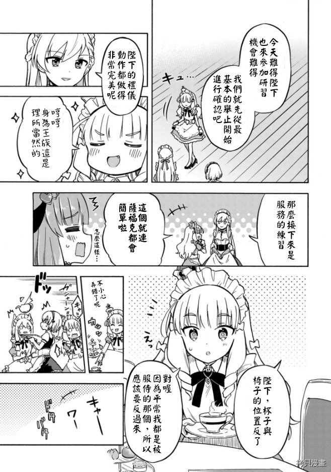 第162话