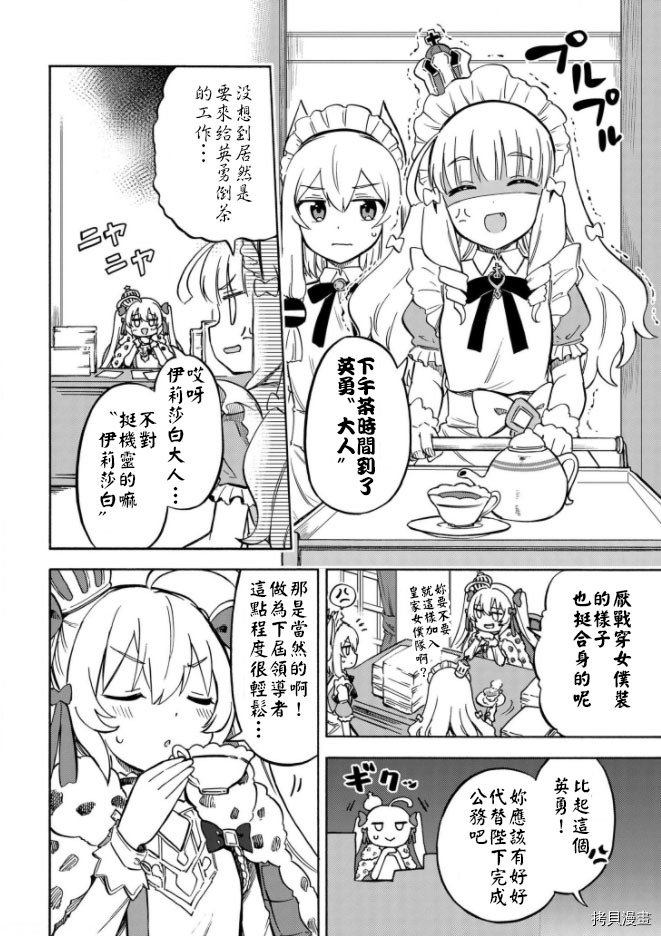 第163话