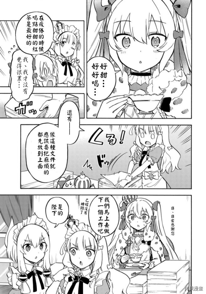 第163话