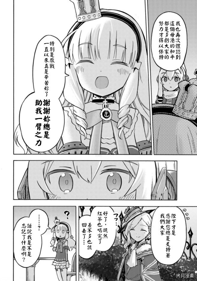 第164话