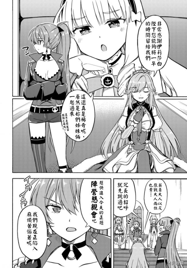 第165话