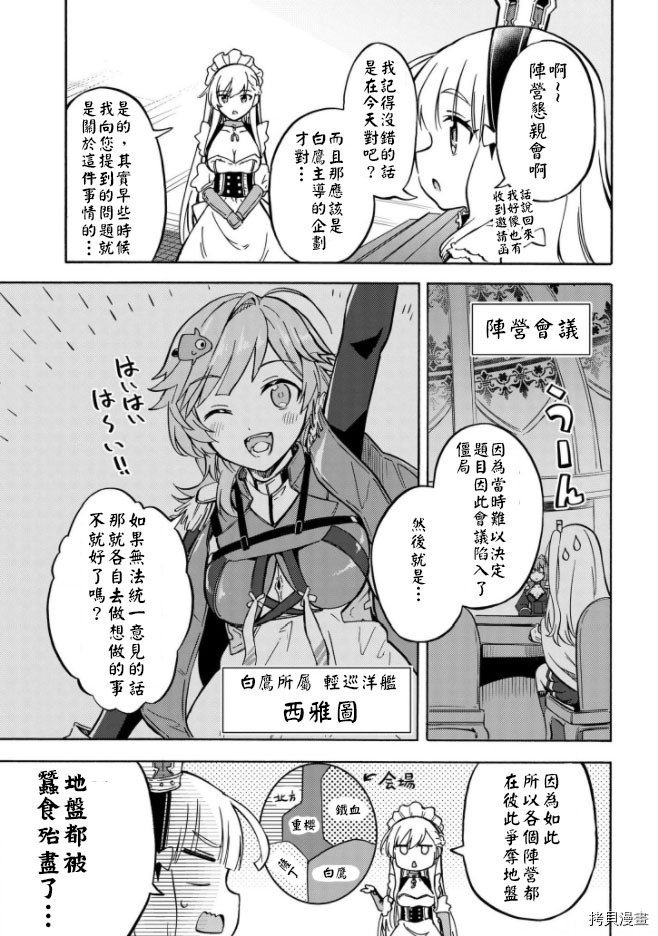 第165话