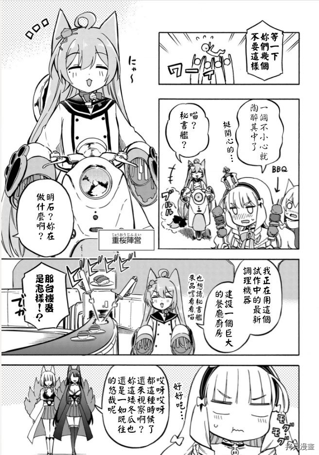 第166话