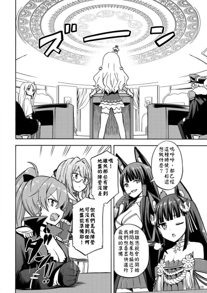 第167话
