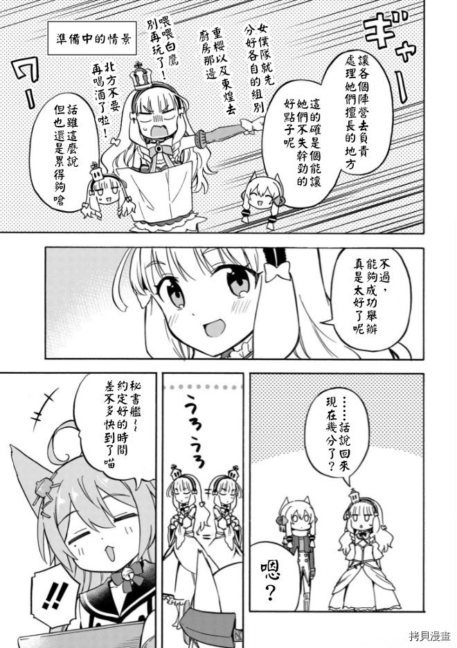 第168话