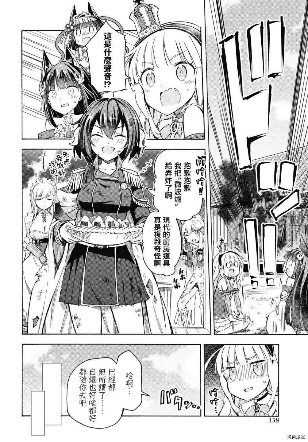 第64话