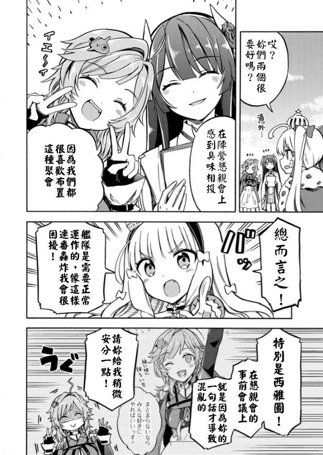 第170话