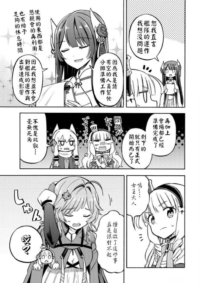 第170话