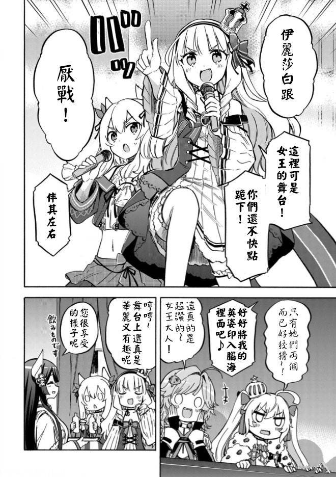 第171话