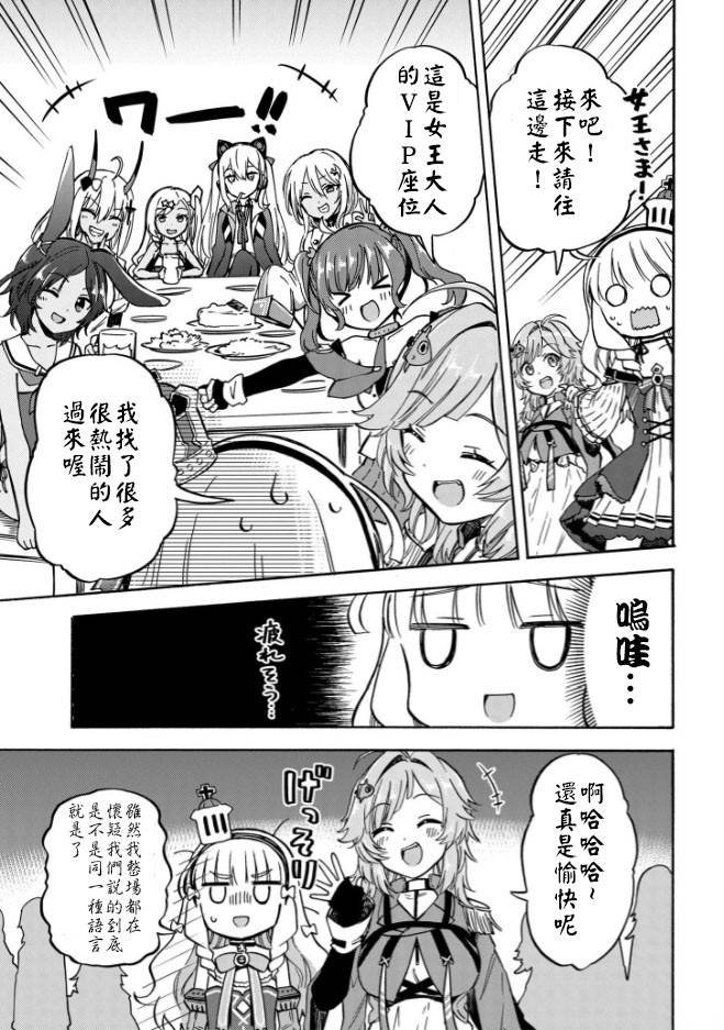 第171话