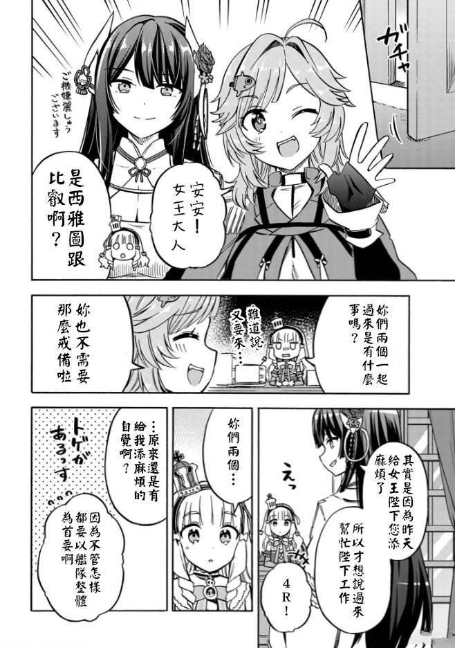 第172话